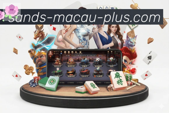 金沙娱乐城全站App